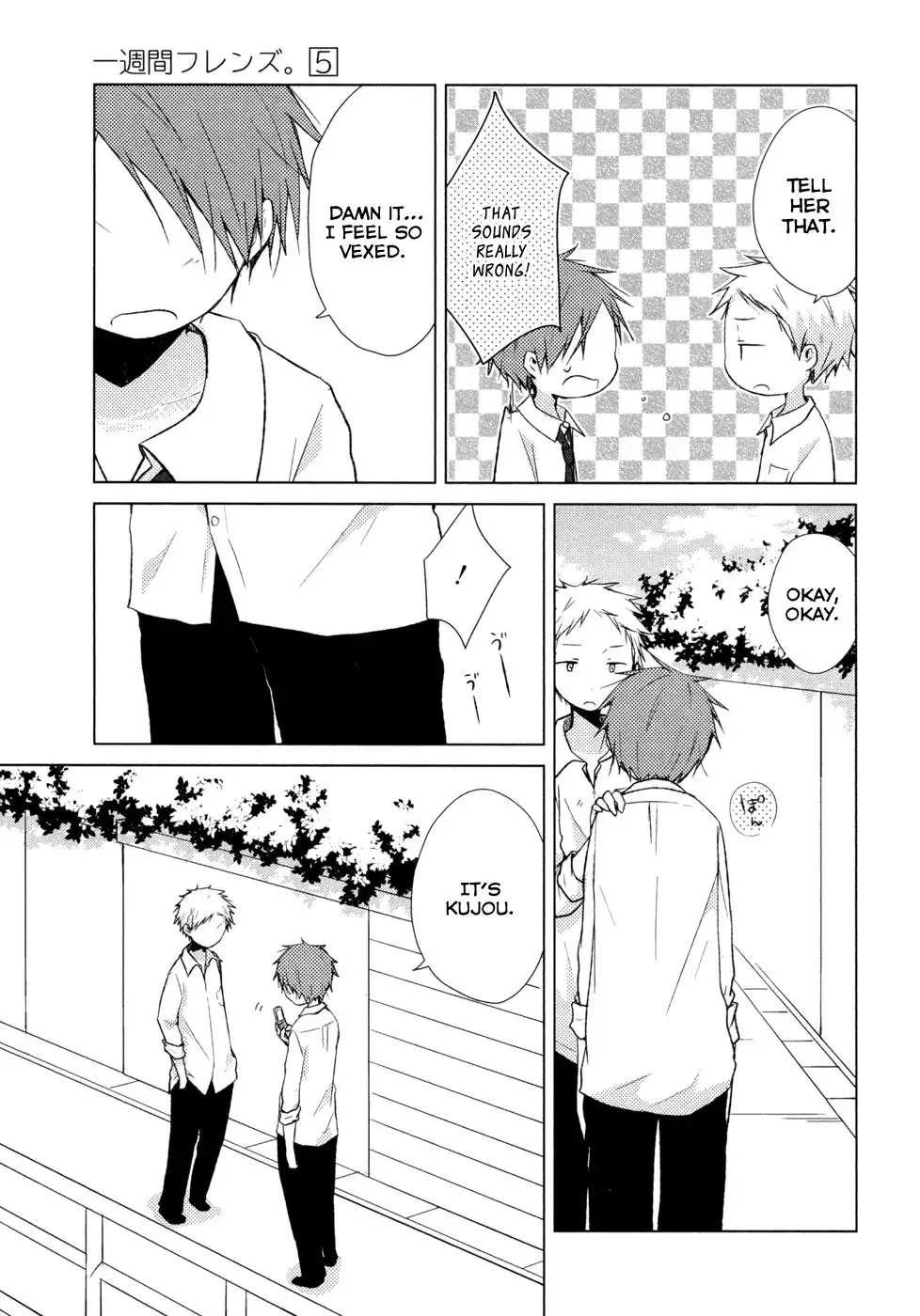 Isshuukan Friends. Chapter 23 25